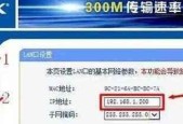 路由器多网卡配置方法是什么？