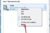 耳机静音怎么解决（耳机静音怎么解决）
