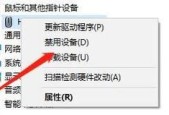 台式电脑USB接口无法识别设备解决方法是什么？USB接口设备识别问题解决步骤有哪些？