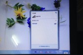 电脑出现红叉无法联网怎么办？如何快速诊断和解决网络问题？