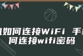 想连接别人的wifi用什么软件好？推荐几款易用的连接软件？