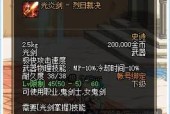 DNF最漂亮的光剑排行榜（这些光剑是DNF最美的艺术品）