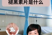 手机壳褪色素的方法有哪些？