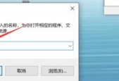 解除管理员阻止运行应用的方法（教你轻松破解管理员阻止运行应用）
