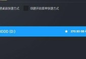 如何解决安装Steam时出现的致命错误无网络连接问题？