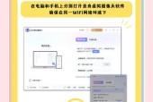 相互对讲摄像头怎么用手机控制？操作步骤是什么？