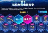 王者角色多少cf点算高？如何获取更多的cf点？