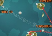 原神怎么解开海岛？解开海岛的条件和步骤是什么？