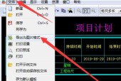 如何打开dat文件（推荐几种常用的软件打开dat文件）