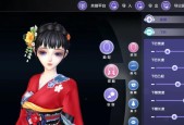 炫舞端游中覆盖脸是什么意思？有何影响？