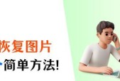 switch弹丸存档方法是什么？如何避免数据丢失？