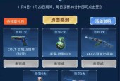 CF火麒麟获取需要多少费用？概率如何？