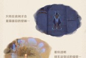 原神幻象伙伴任务位置在哪？完成任务需要哪些条件？