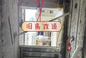 烟筒如何改造成热水器？制作过程中应注意什么？