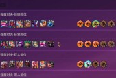 英雄联盟逆风局玩法策略是什么？