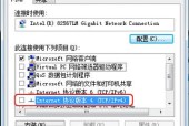本地连接未识别的网络原因是什么？本地连接问题解决步骤有哪些？