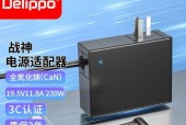 战神z8电源适配器拆解步骤是什么？