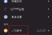 小米手机摔倒报警功能怎么关闭？关闭后有什么影响？