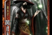 三国杀拍卖武将流程是什么？有哪些注意事项？