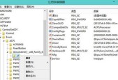 如何使用文件注册表打开文件（快速解决打开文件问题）