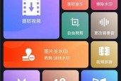 手机视频剪辑软件推荐（挑选最适合你的视频剪辑神器）