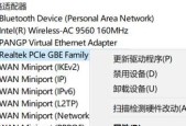 电源键唤醒功能无法使用的原因是什么？如何解决电源键唤醒问题？