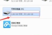 电脑u盘彻底格式化干净的步骤是什么？