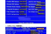 华硕主板BIOS设置图解中文界面（打开华硕主板BIOS设置界面）