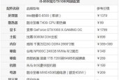 最顶级的台式电脑配置单是什么？如何根据需求选择？