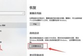 重启电脑进入BIOS设置的方法（轻松操作）