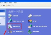电脑上如何卸载360浏览器？360浏览器卸载方法是什么？