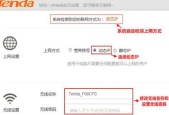 如何进入tendawificom路由器设置界面？遇到问题怎么办？