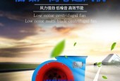 cf离心风机7.5千瓦价格是多少？购买时应注意什么？