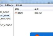 win7电脑不显示桌面图标怎么回事？如何快速恢复？