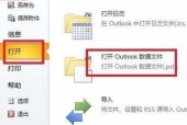 如何给文件夹设置密码？不让别人看的步骤是什么？