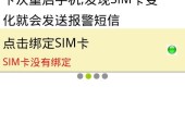 电脑sim卡上网模块如何安装？设置步骤是什么？