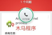 手机清除病毒最彻底的方法是什么？如何确保手机安全无病毒？