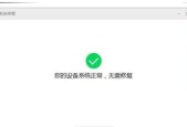 电脑打不开机是什么原因造成的？如何快速诊断和解决？