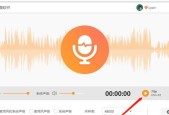 笔记本电脑怎么开语音？开启语音功能的步骤有哪些？