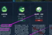 王者荣耀技能晃动问题如何解决？