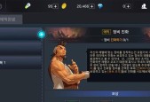 地下城锁定怎么取消任务？取消锁定任务的方法是什么？