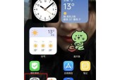 小米手机游戏快速退出的方法是什么？