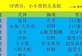 吞食天地2攻略秘籍大全在哪里找？如何快速掌握游戏技巧？