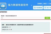 相机sd卡无法格式化怎么办？如何快速恢复使用？