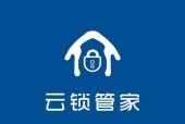 DNF管家锁关闭方法是什么？遇到问题如何解决？