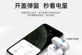 苹果华强北蓝牙第三代如何连接？连接失败的解决方法是什么？