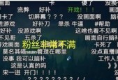 英雄联盟游戏中卡顿如何解决？卡卡问题的常见原因有哪些？