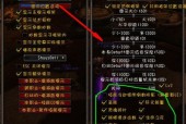 魔兽世界不计数任务怎么做？完成方法和技巧是什么？