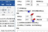 怎样用手机做word文档？手机编辑Word文档的步骤是什么？