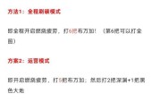 地下城搬的是什么？搬砖活动的收益和技巧是什么？